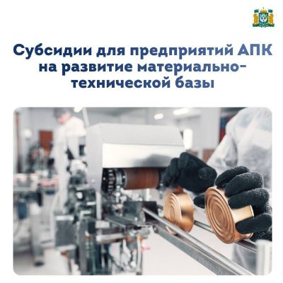 Закатывание консервных банок