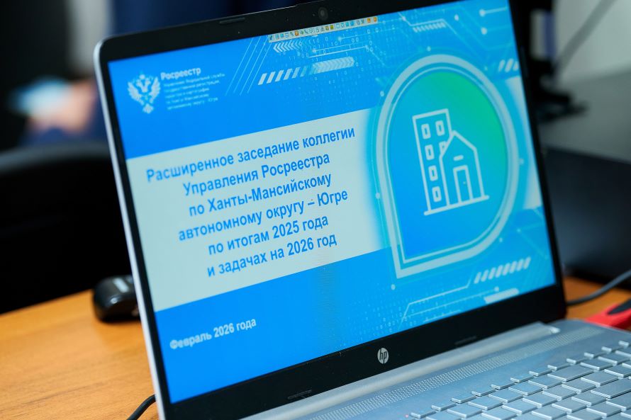 Экран ноутбука