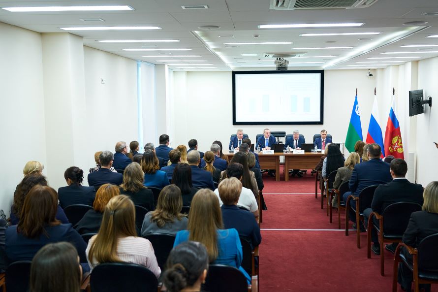 Заседание коллегии