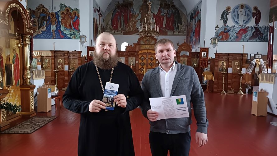 Сотрудник отдела общественной безопасности и настоятель храма иконы Божией Матери &laquo;Всех скорбящих Радость&raquo;