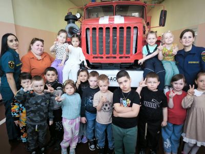 дети и сотрудники пожарной охраны на фоне пожарной машины