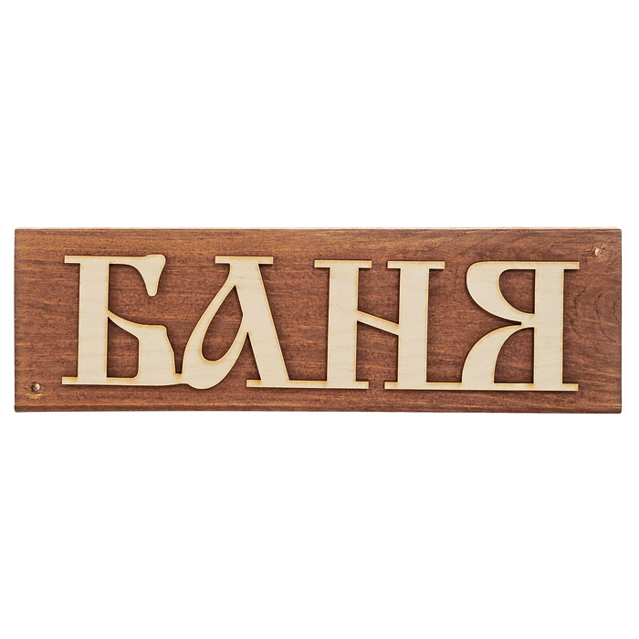 К сведению юридических лиц и индивидуальных предпринимателей