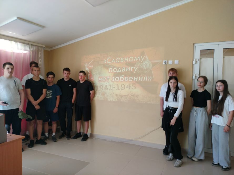 Патриотический час «Славному подвигу нет забвения»