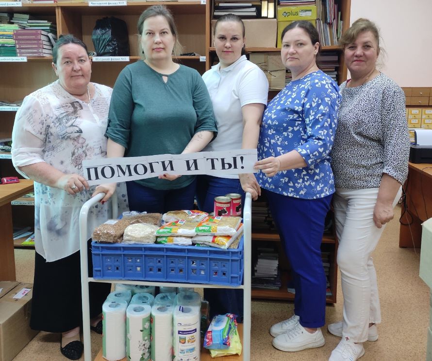 Акция «Добрая суббота. Помоги и ты!» состоялась! 6+