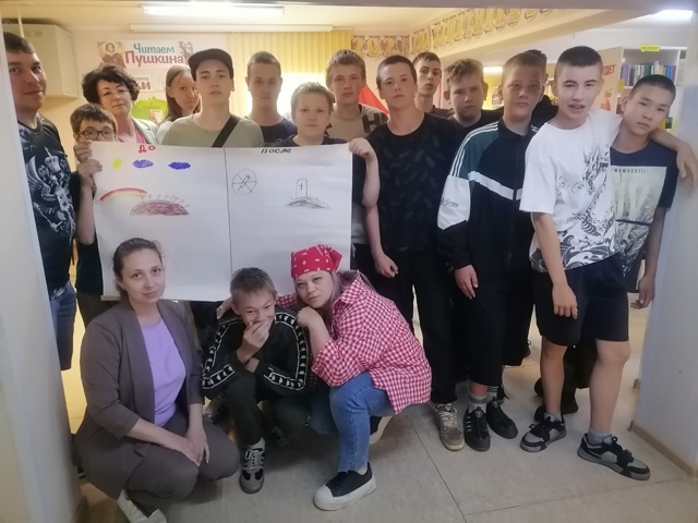 Шок-урок «Не заблудись!»