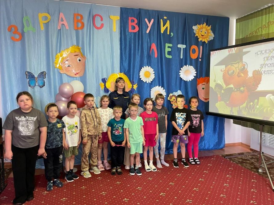 мероприятие по пожарной безопасности в летнем оздоровительном лагере дневного пребывания «Солнышко»