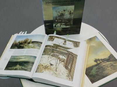 Книги с иллюстрациями картин Саврасова