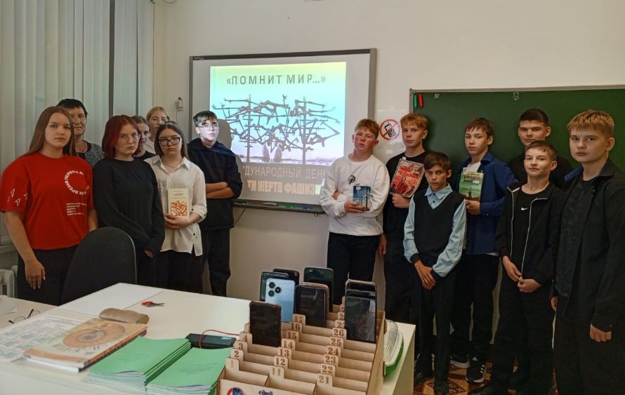 Участники мероприятия «Помнит  мир…»