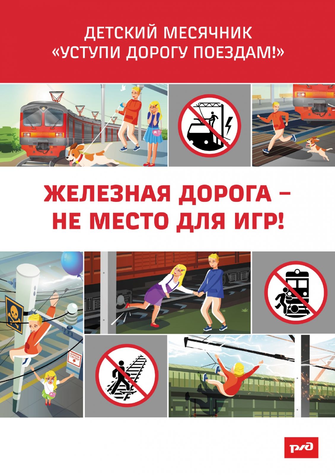 Уважаемые жители Кондинского района!