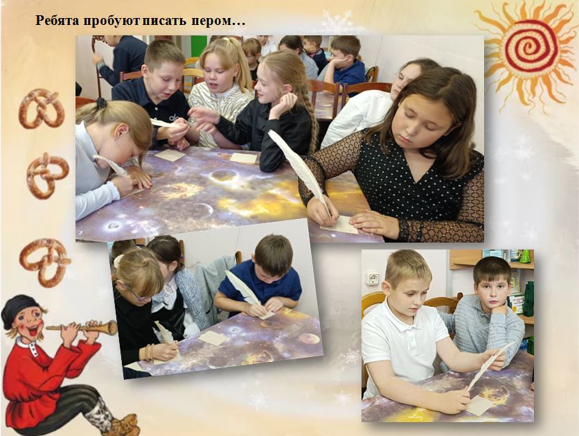 ребята на фольклорной программе, посвященной русскому быту