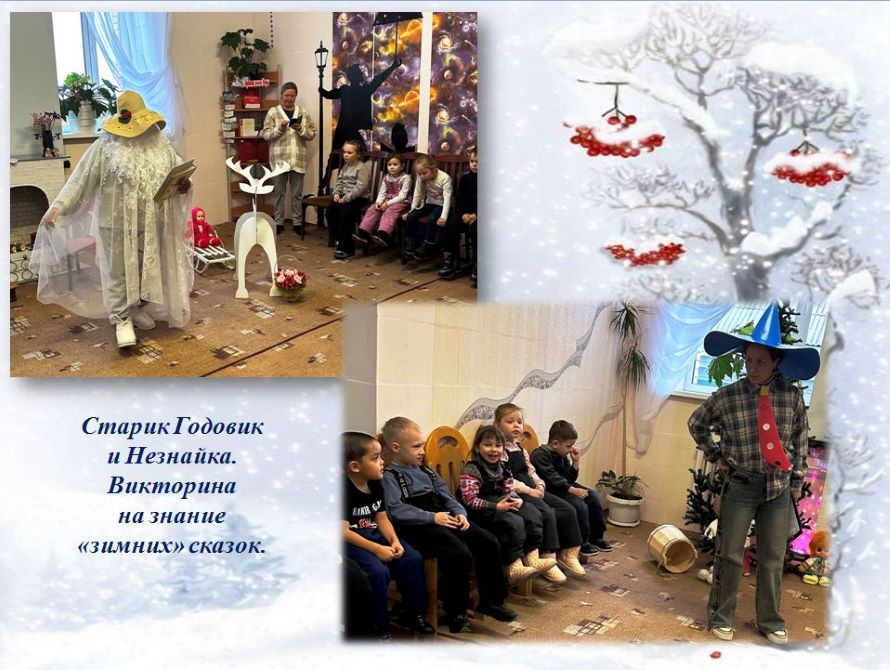 Викторина на знание детских сказок