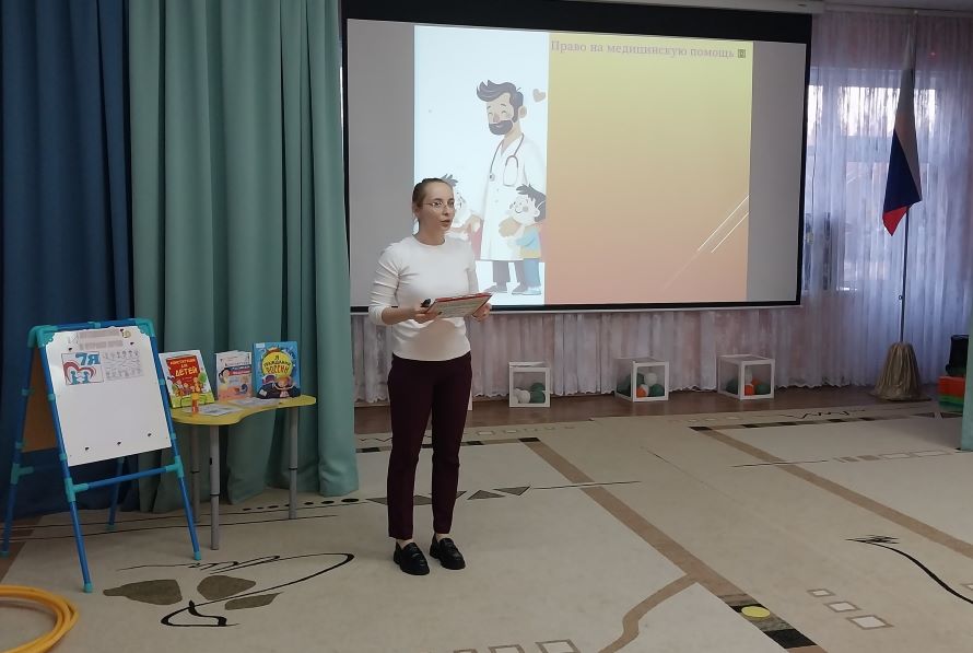 Воспитатель показывает презентацию детям