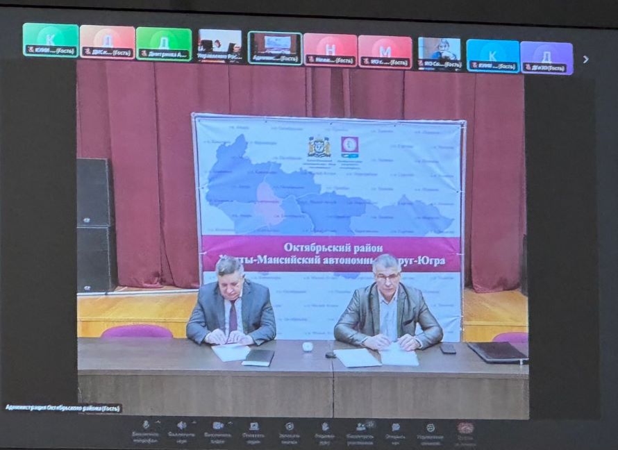 Оперативный штаб ОКТ р-н