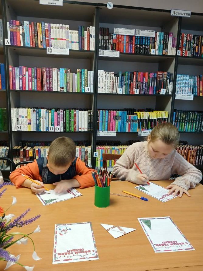 дети пишут письма