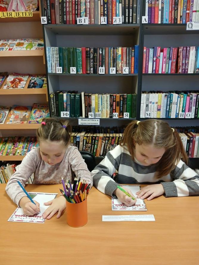 дети пишут письма