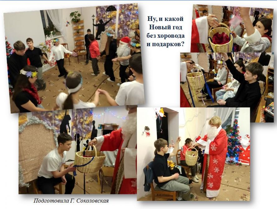 Дед Мороз раздает ребятам подарки