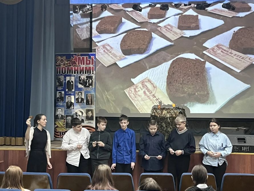 Урок мужества «Выстоял. Сражался. Победил»