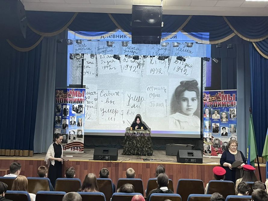 Миниатюра "О Тане Савичевой"