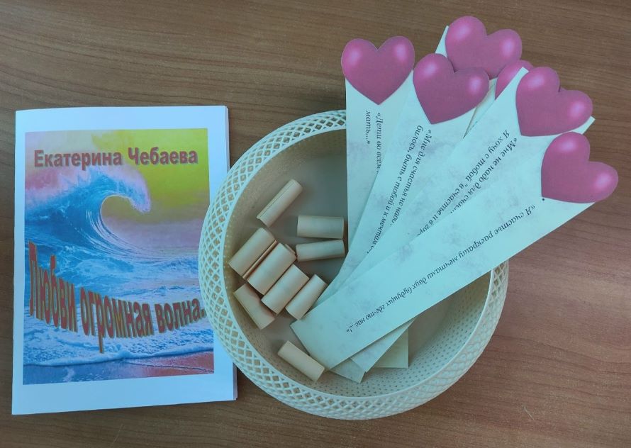 Любовь, поэзия и щедрость сердец: «презентация-квартирник» в МУК Кондинская МЦБС