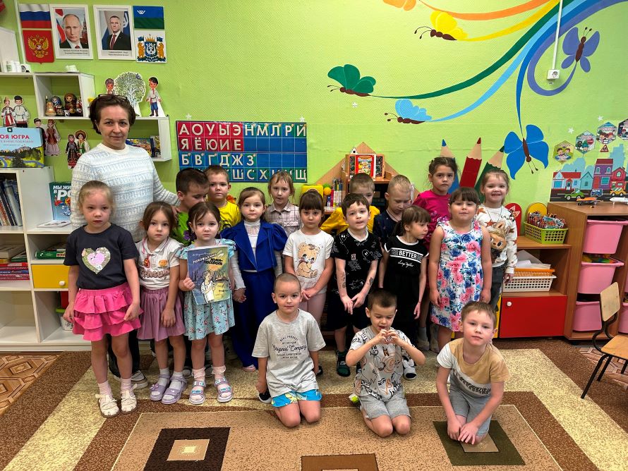 Дети с библиотекарем, проводившим программу