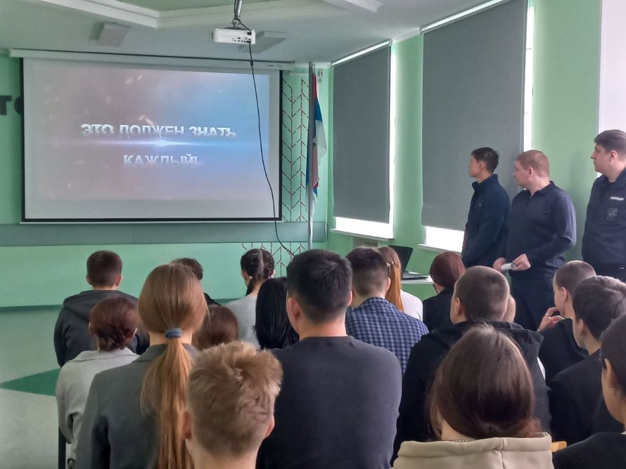 Сотрудники отдела общественной безопасности проводят мероприятие