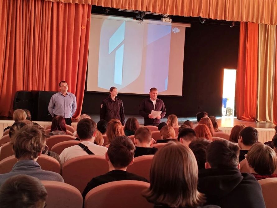 Сотрудники отдела общественной безопасности администрации Кондинского района проводят мероприятие