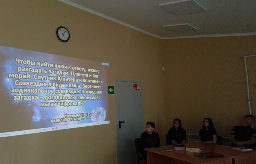 Квиз-игра &laquo;Удивительная вселенная&raquo; финальный вопрос из тура &laquo;Удача&raquo;&nbsp;