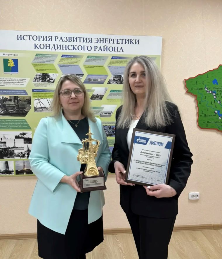 «Золотая опора – 2025» в Советском отделении АО «Газпром энергосбыт Тюмень» отправилась в Междуреченский