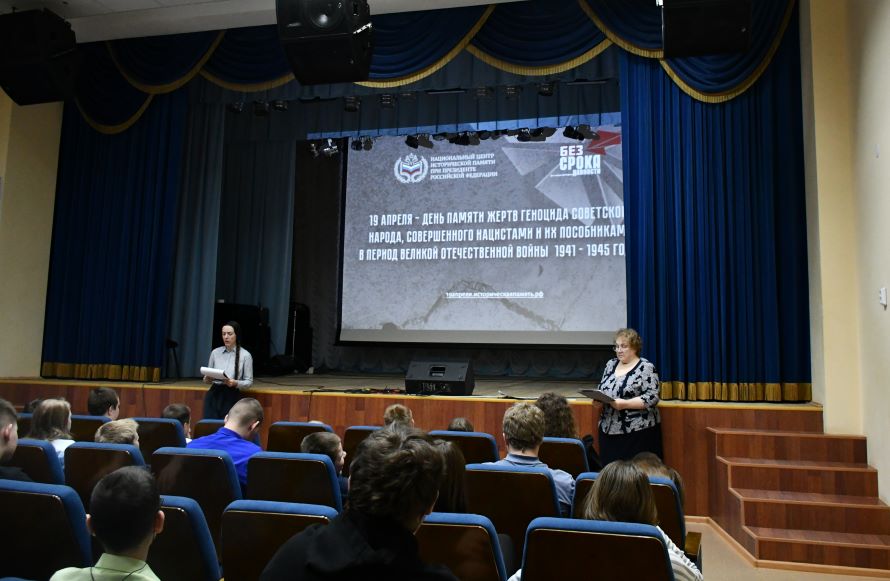 Исторический час «Память сильнее времени»