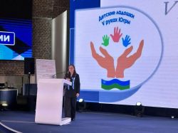 презентация социального проекта Детские ладошки V руках Югры