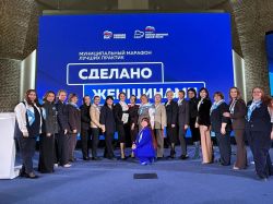 общая фотография участников на фоне плаката Муниципальный марафон лучших практик &laquo;Сделано женщинами&raquo;
