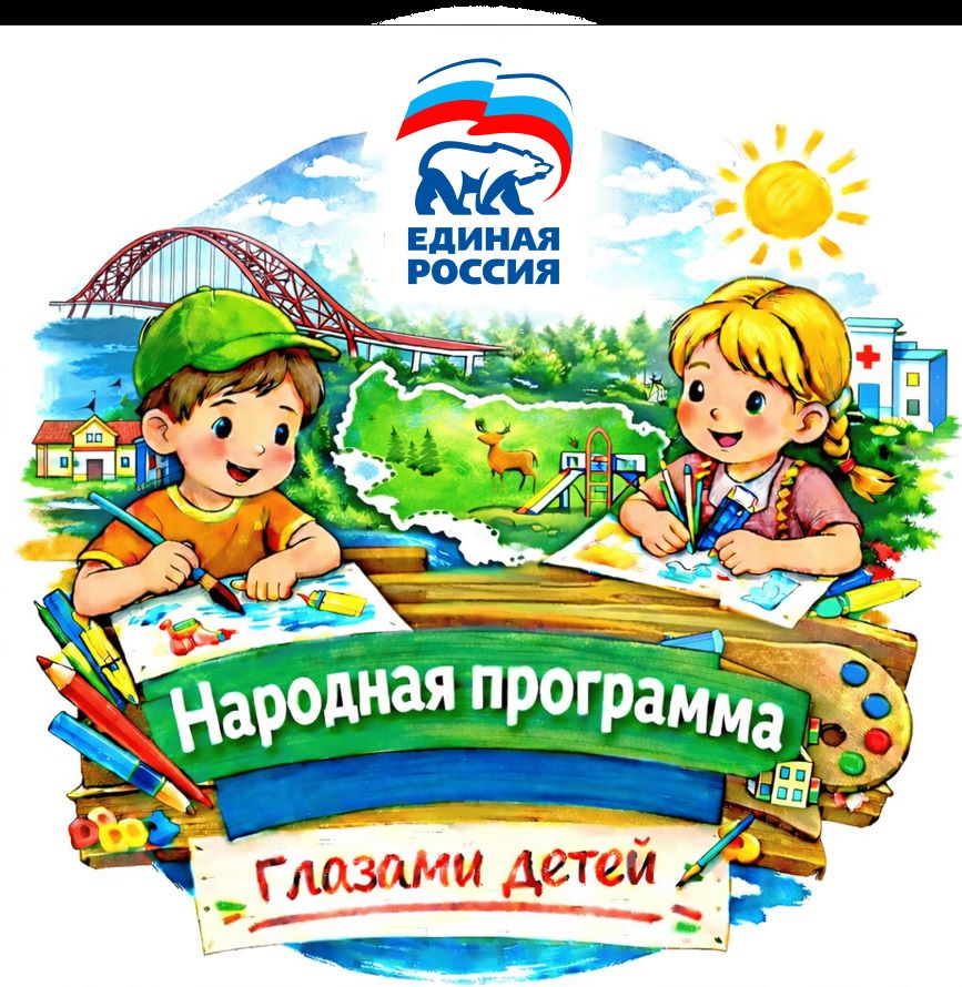 анонс конкурса