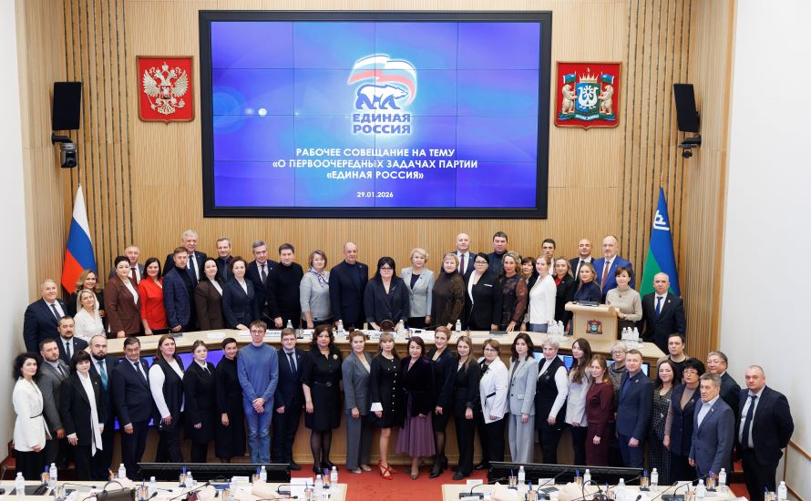 общее фото участников заседания