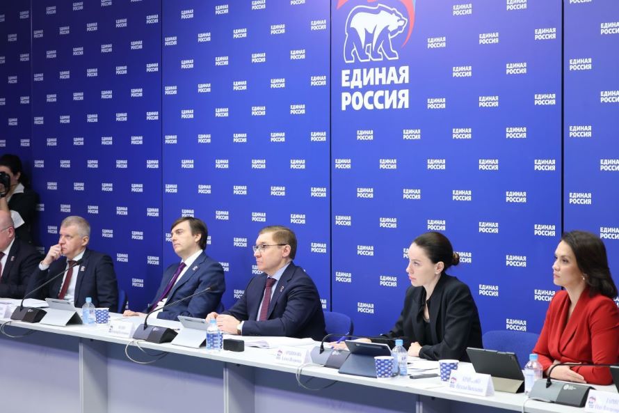 заседание партии