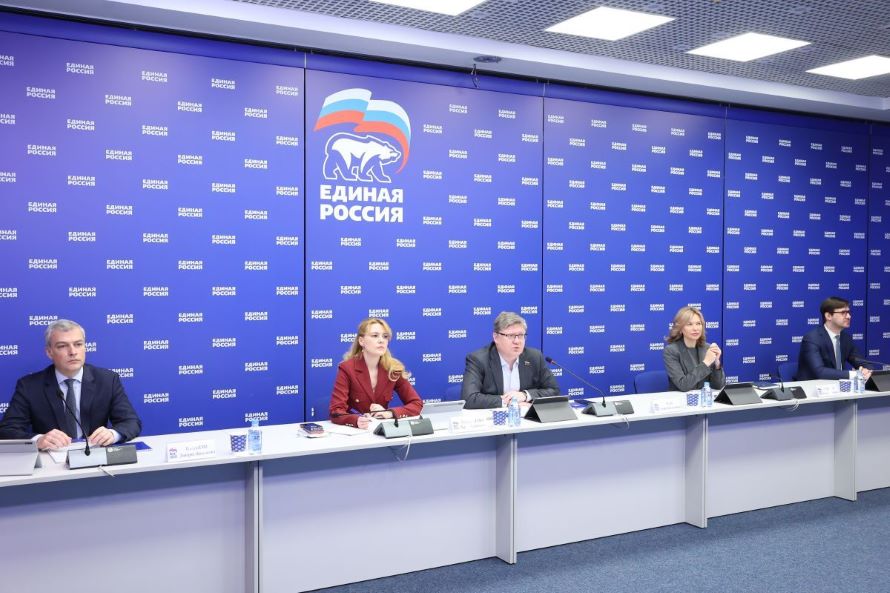 Селекторное совещание по итогам реализации партпроекта &laquo;Моя карьера с Единой Россией&raquo;