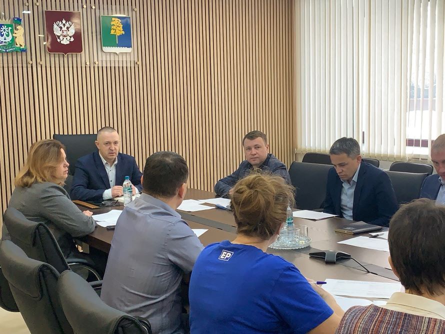 Рабочее совещание