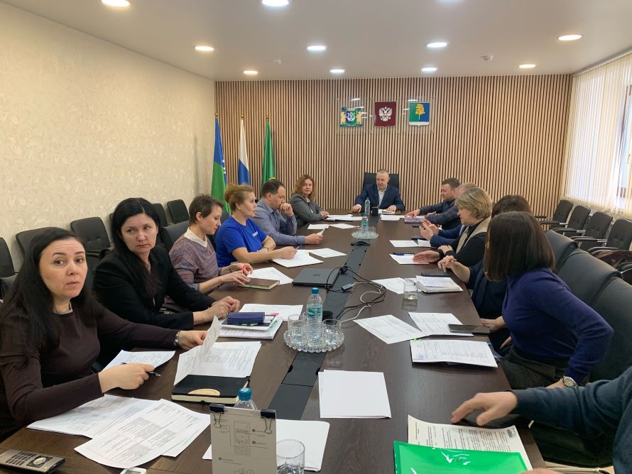 Рабочее совещание