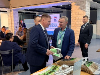 обсуждение удобрений