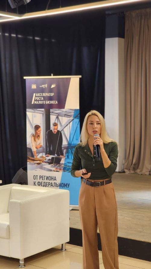 участница презентует свои бизнес-проекты