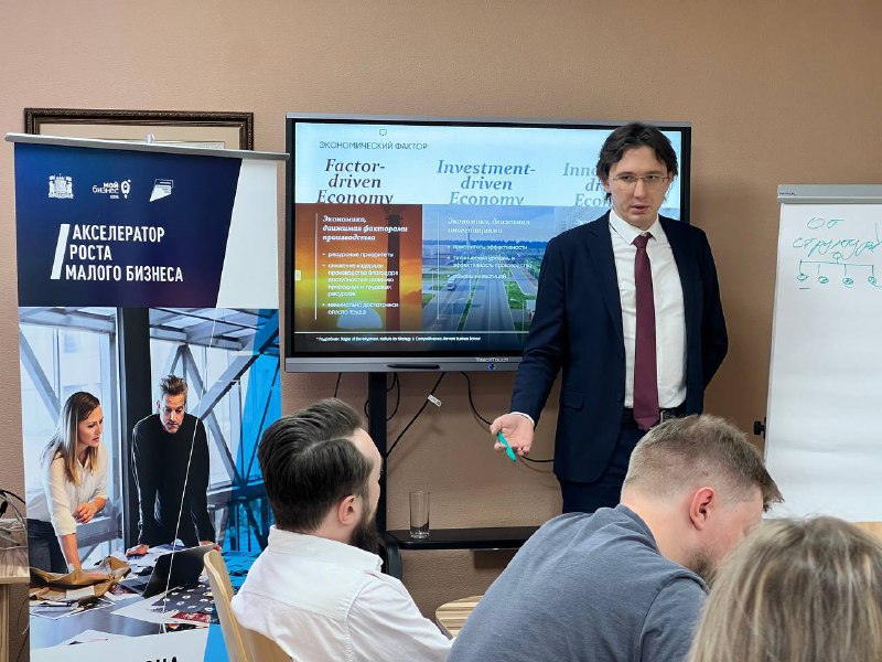 предприниматель и эксперт Центра экономики инфраструктуры Сергей Ситников проводит интенсив