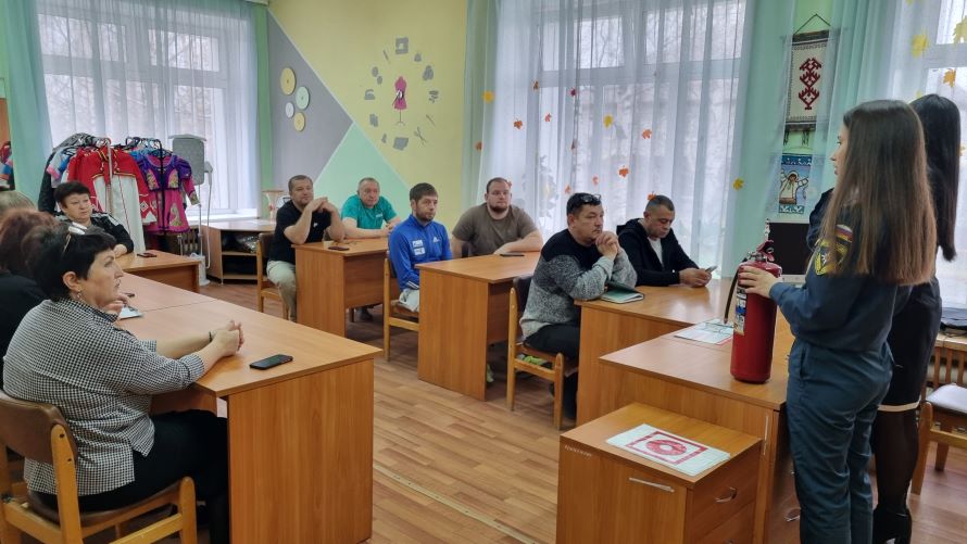 сотрудники пожарной охраны проводят обучающий инструктаж
