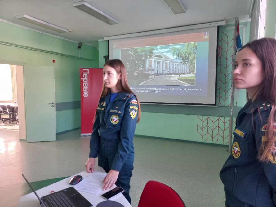 Сотрудники пожарной безопасности проводят мероприятие в форме открытого диалога