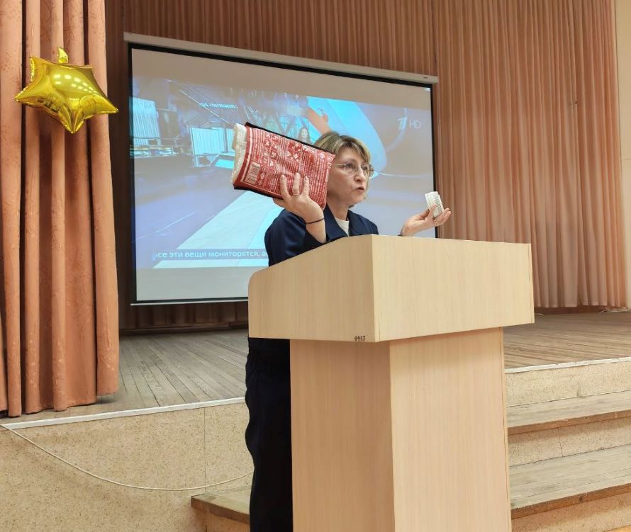 Инструктаж