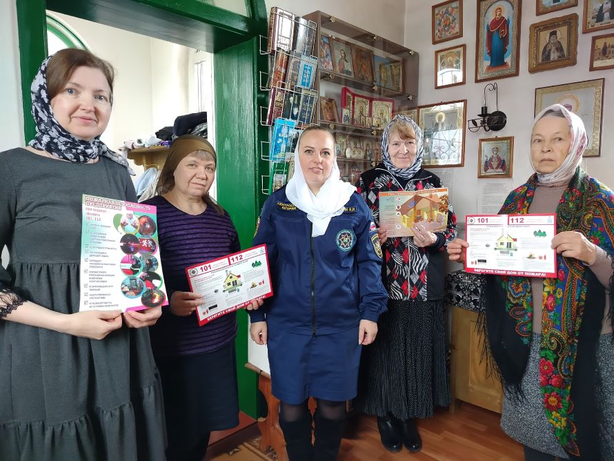 Инженер пожарной охраны с прихожанами