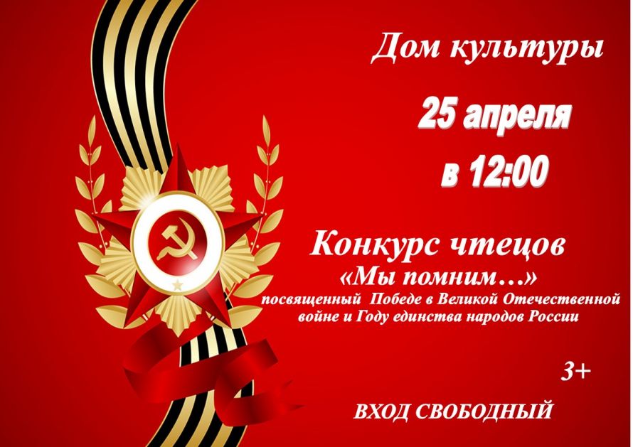 fabif rjyrehc xntwjd